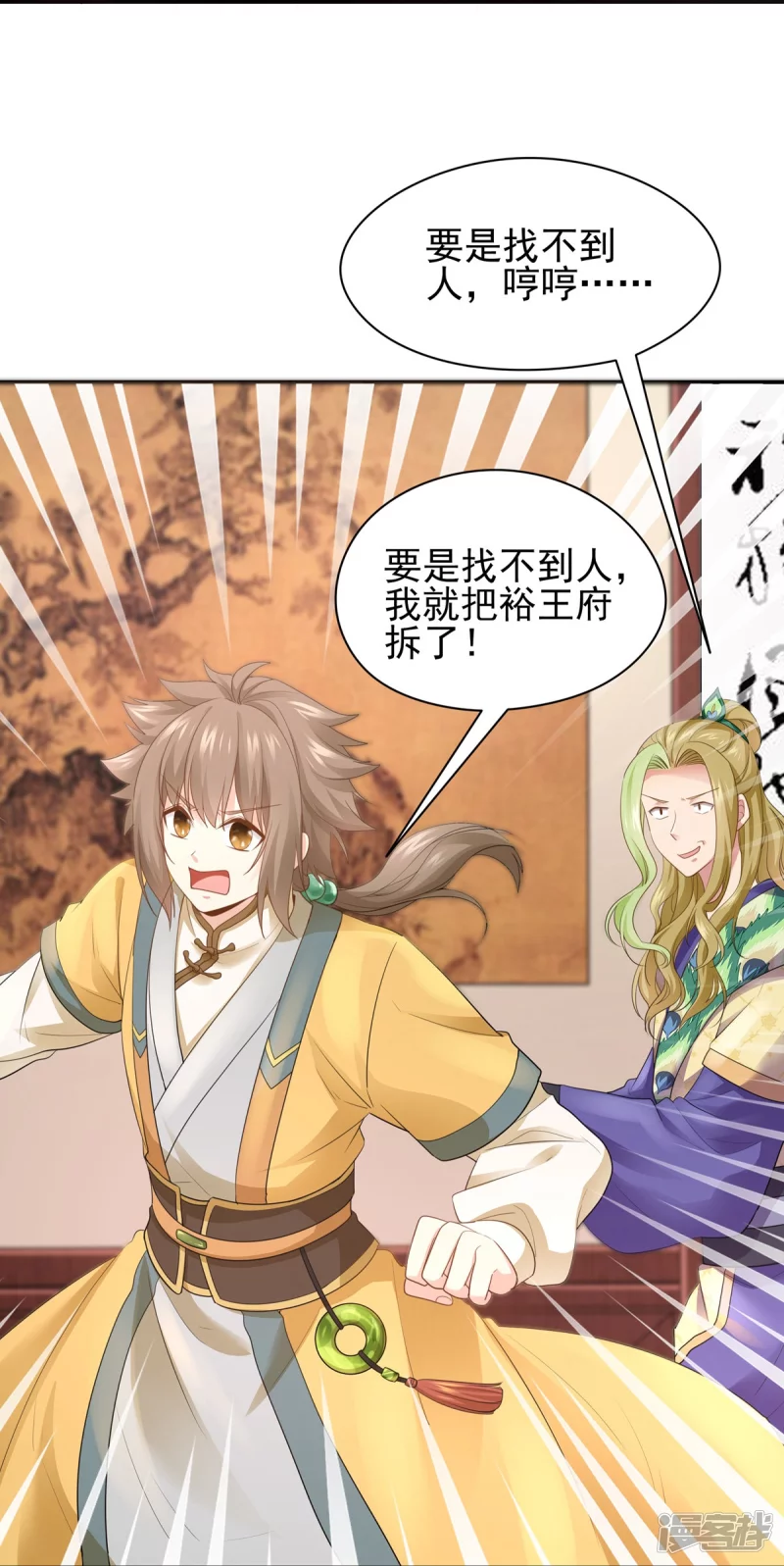 第157话10