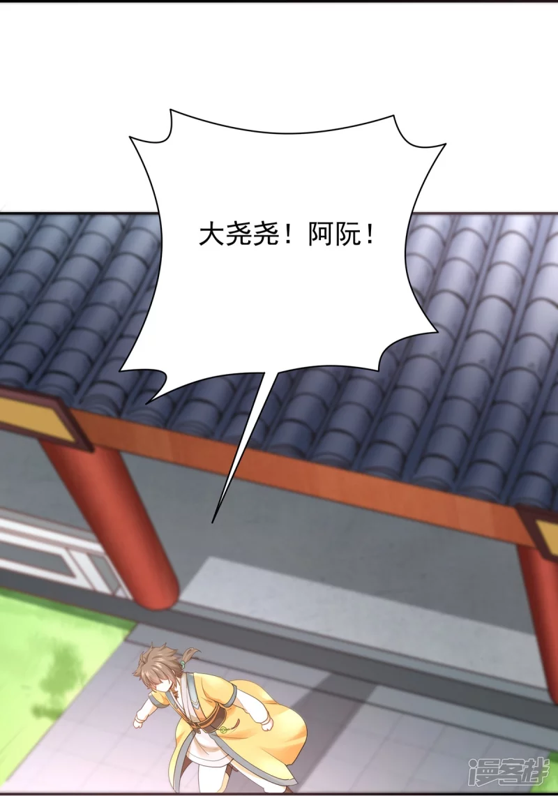 第157话11