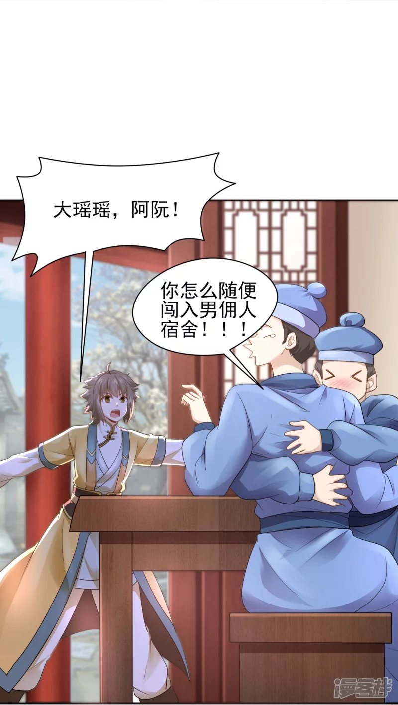 第157话12