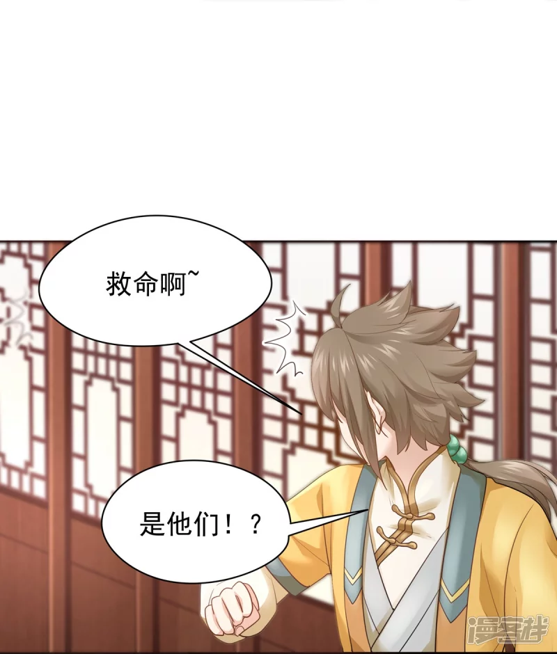 第157话13