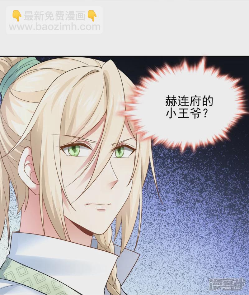 第157话17