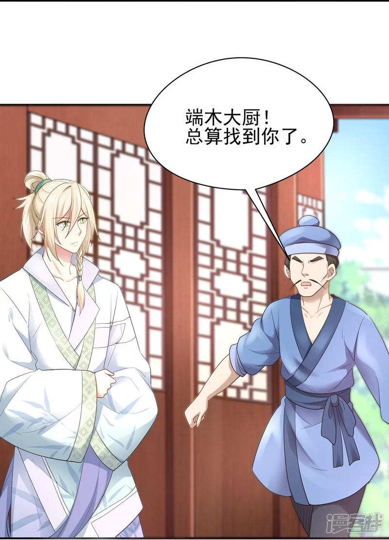 第157话18