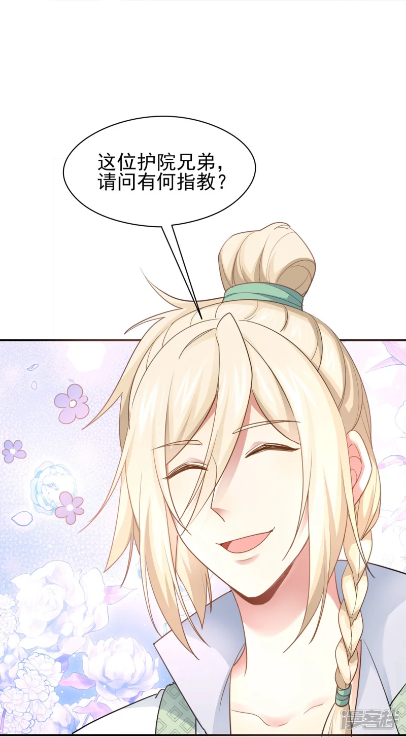 第157话19
