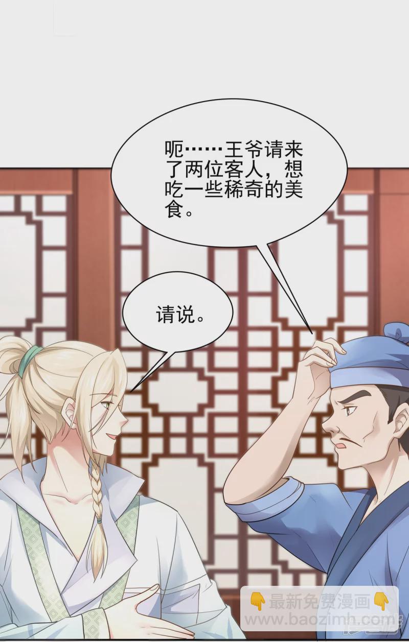 第157话20