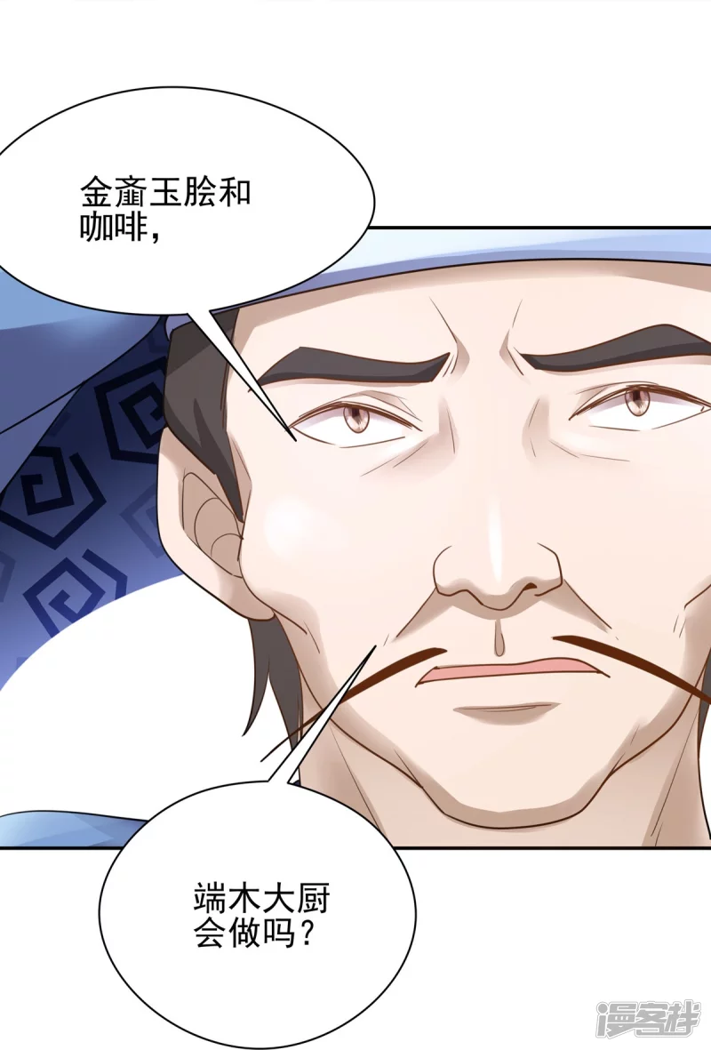 第157话21
