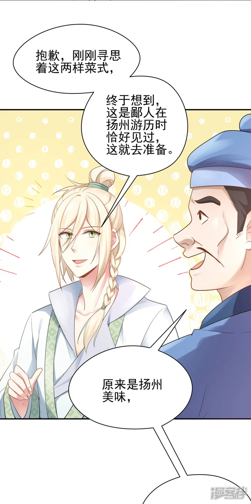 第157话24