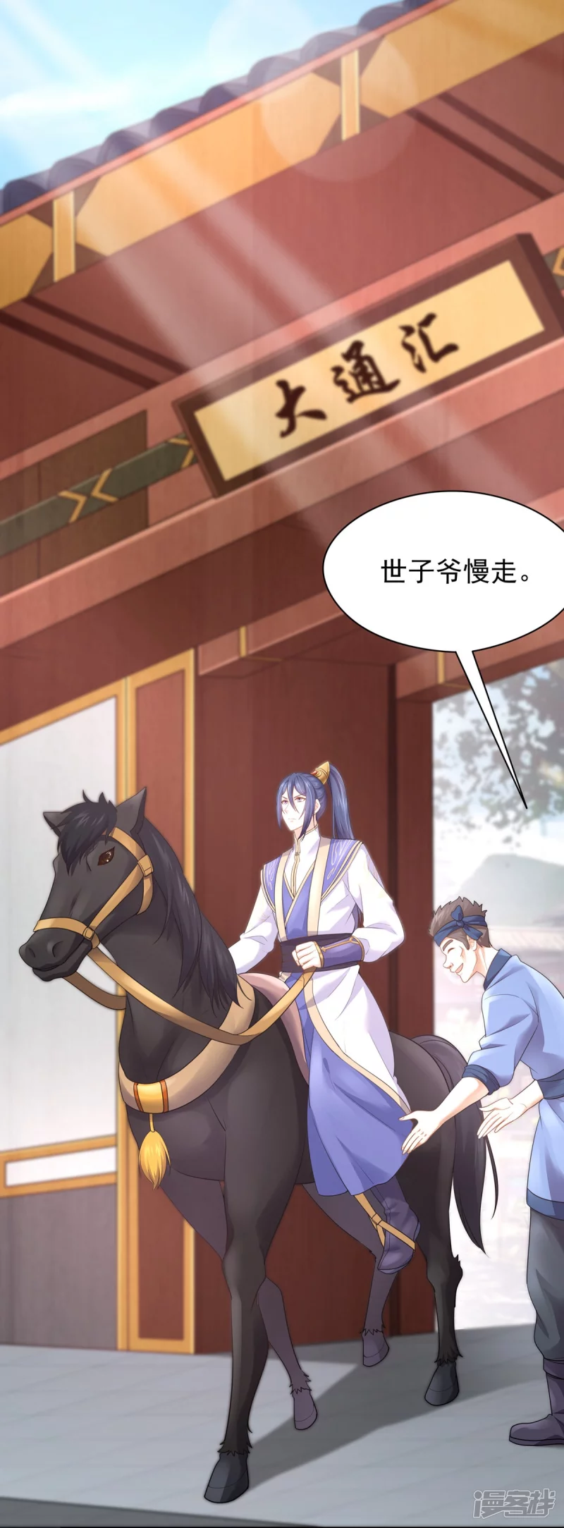 第157话27