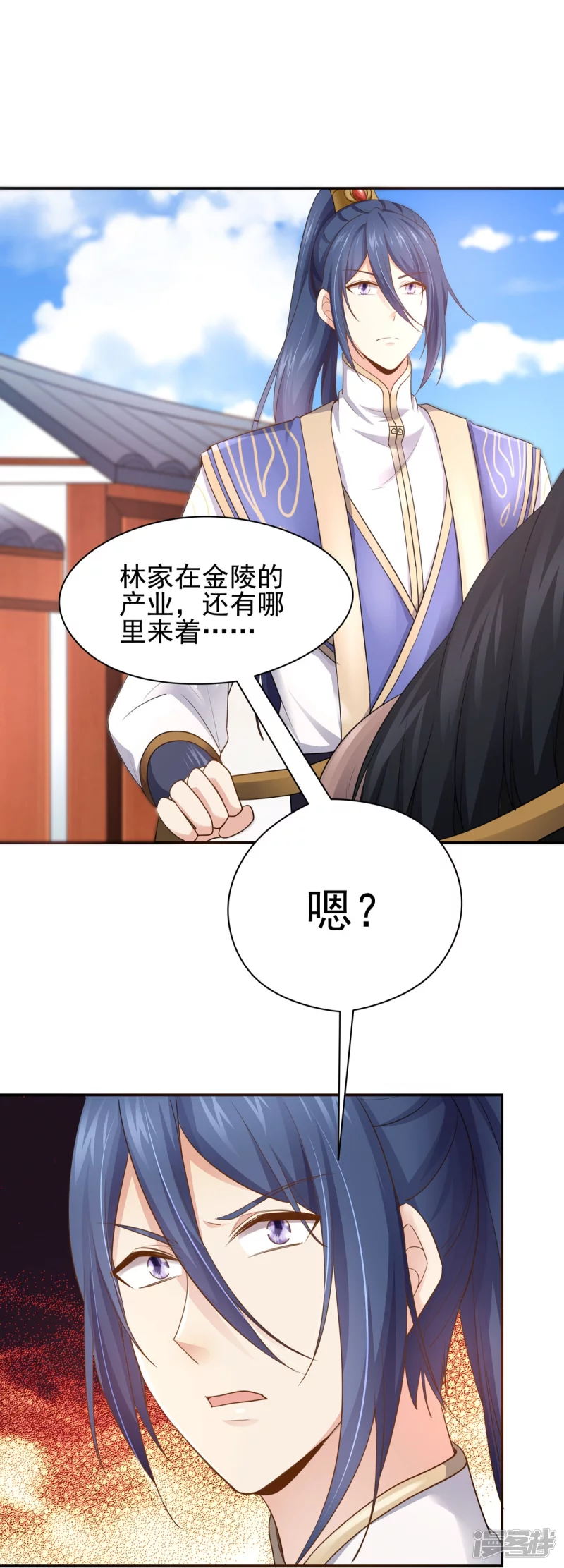 第157话29