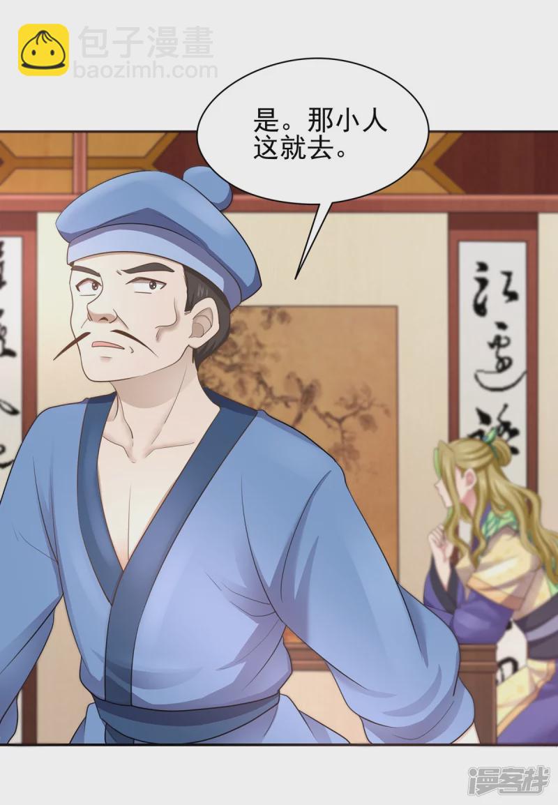 第157话3