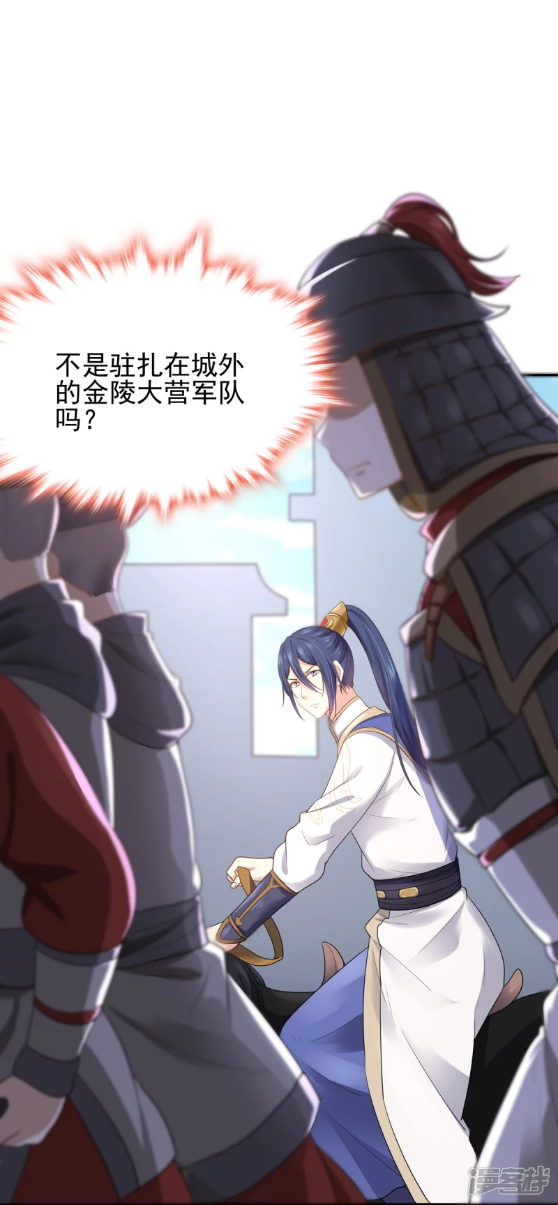 第157话30