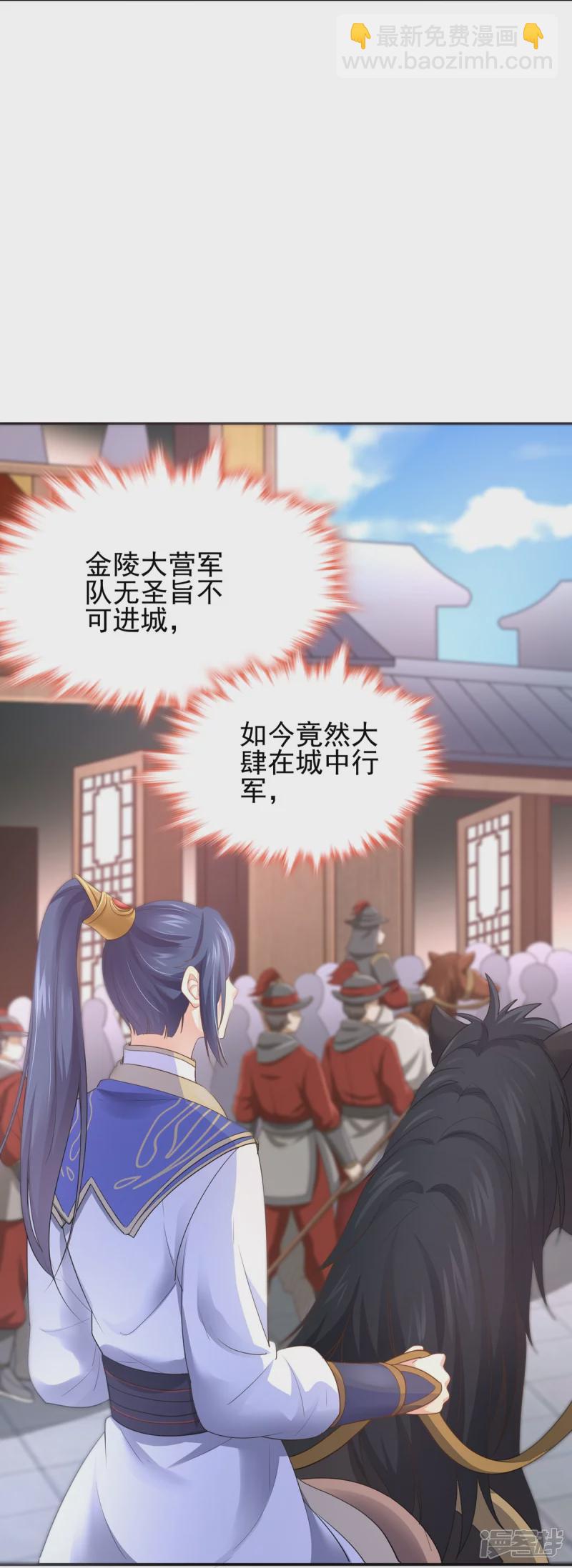 第157话31