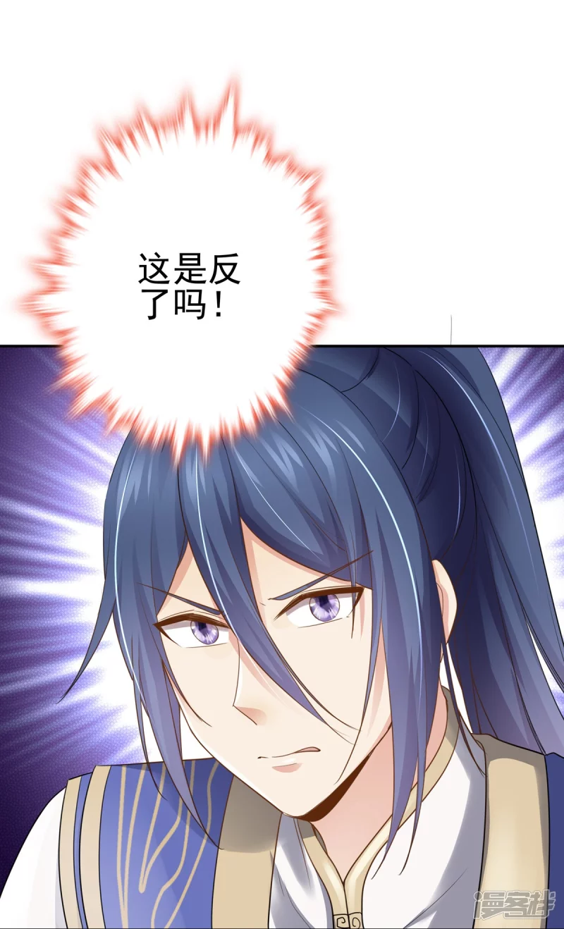 第157话32