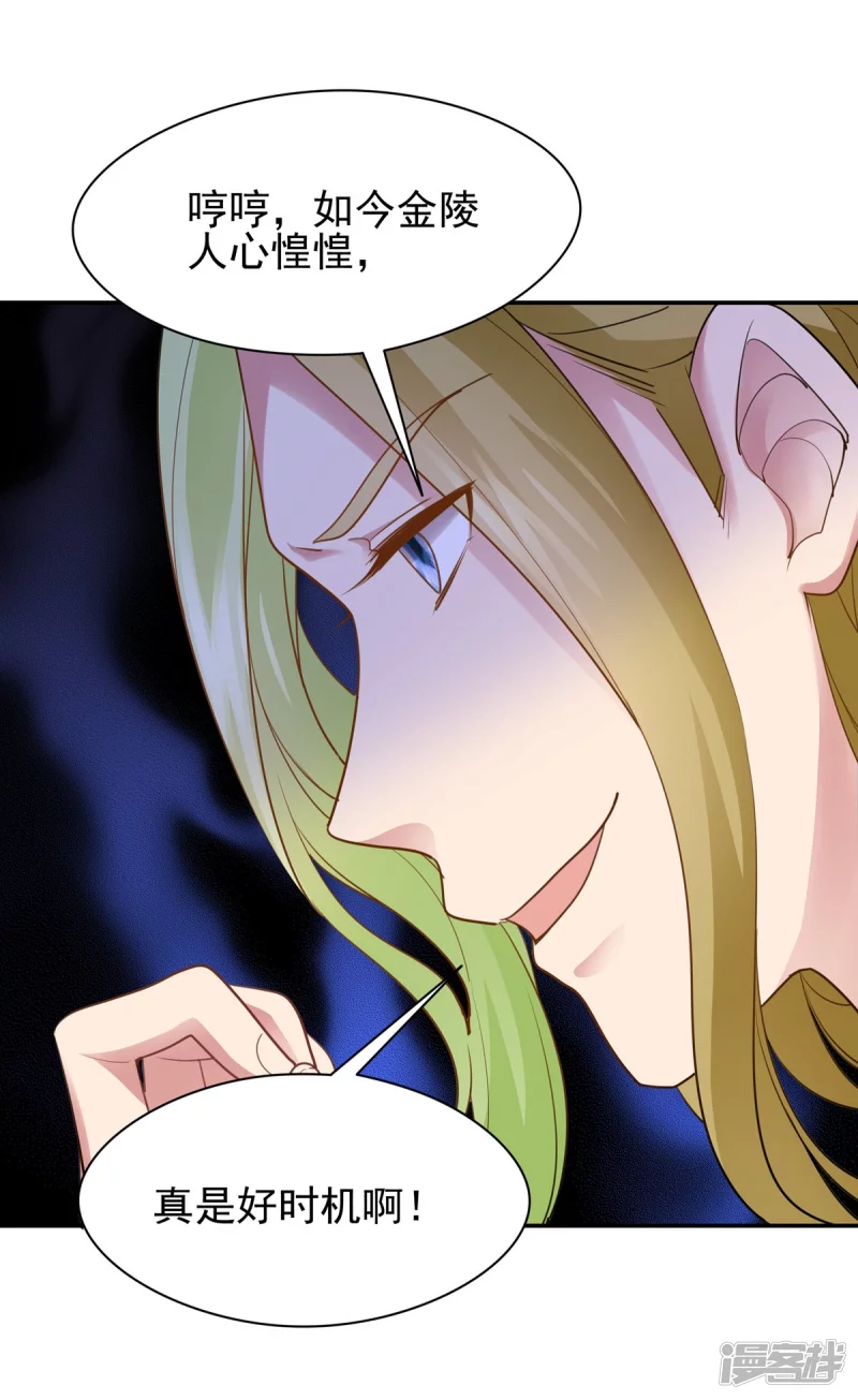 第157话4