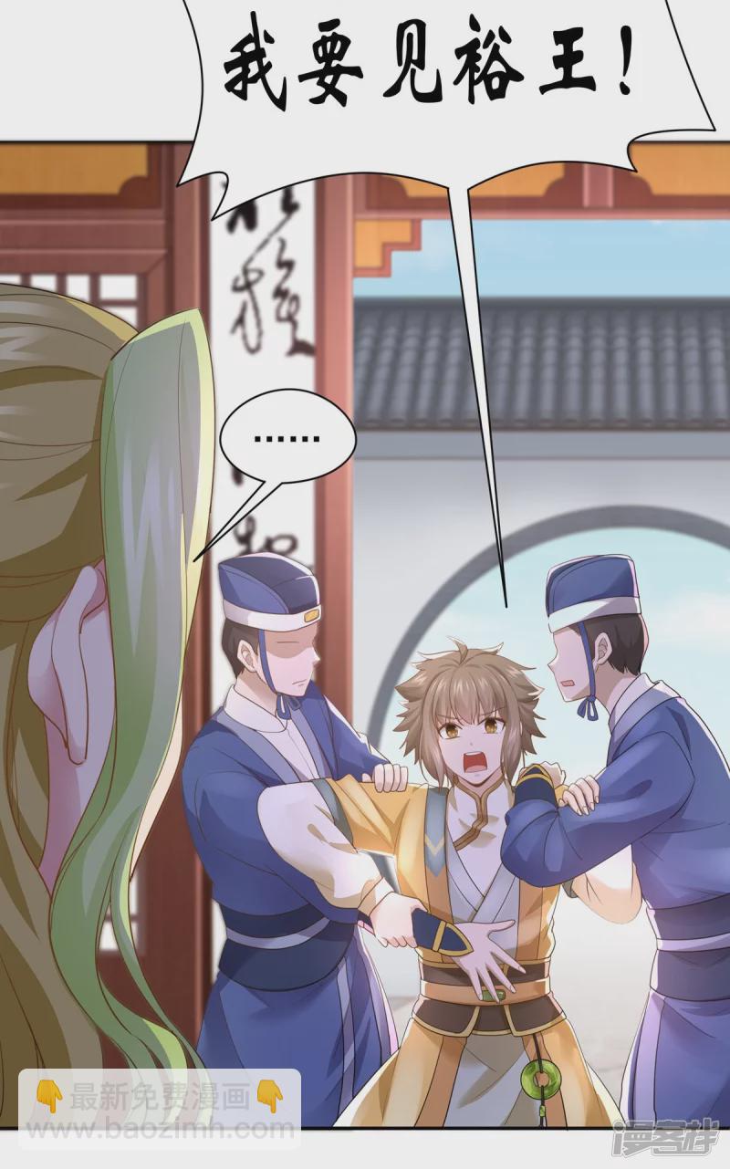第157话6