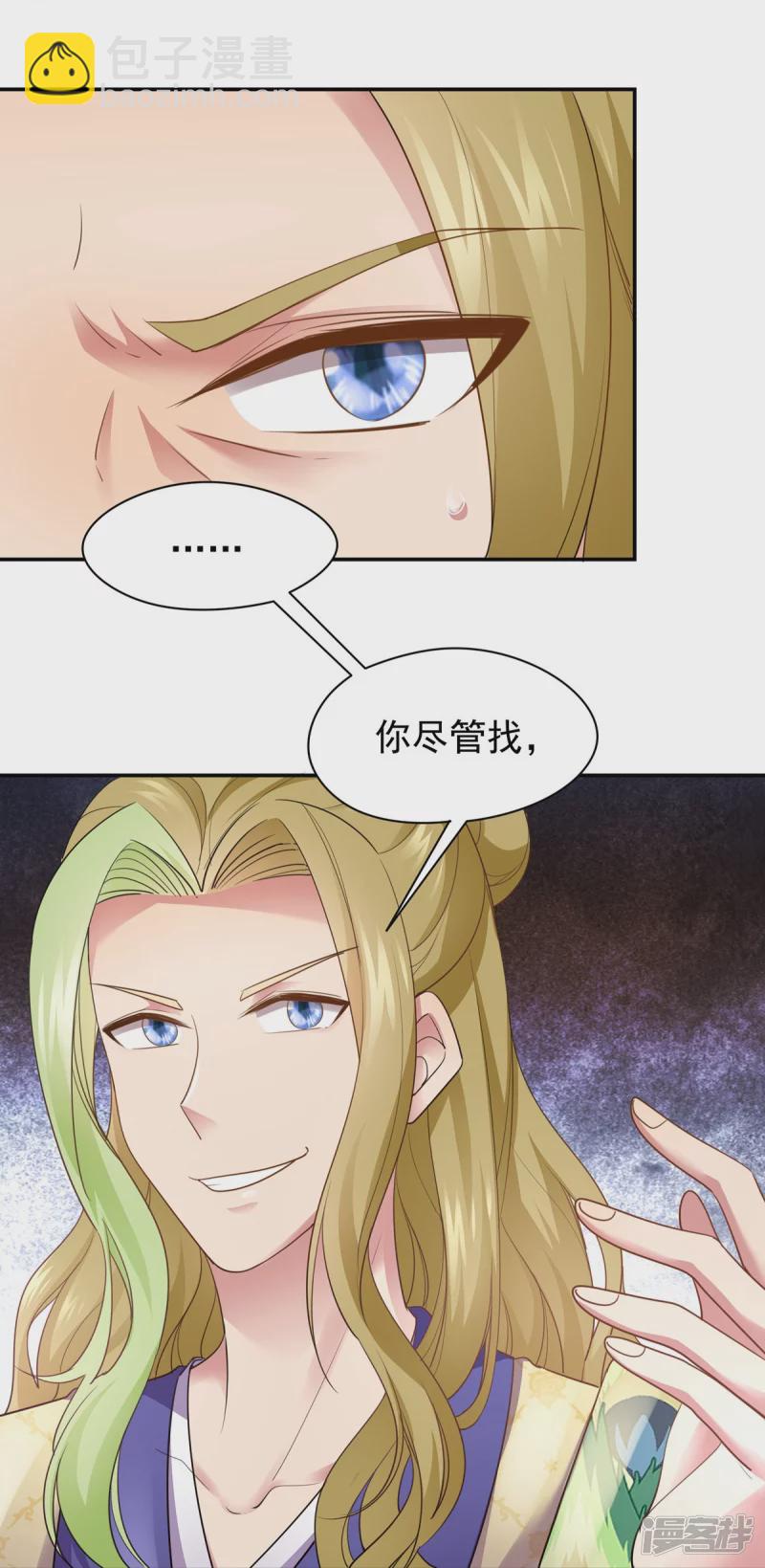第157话9