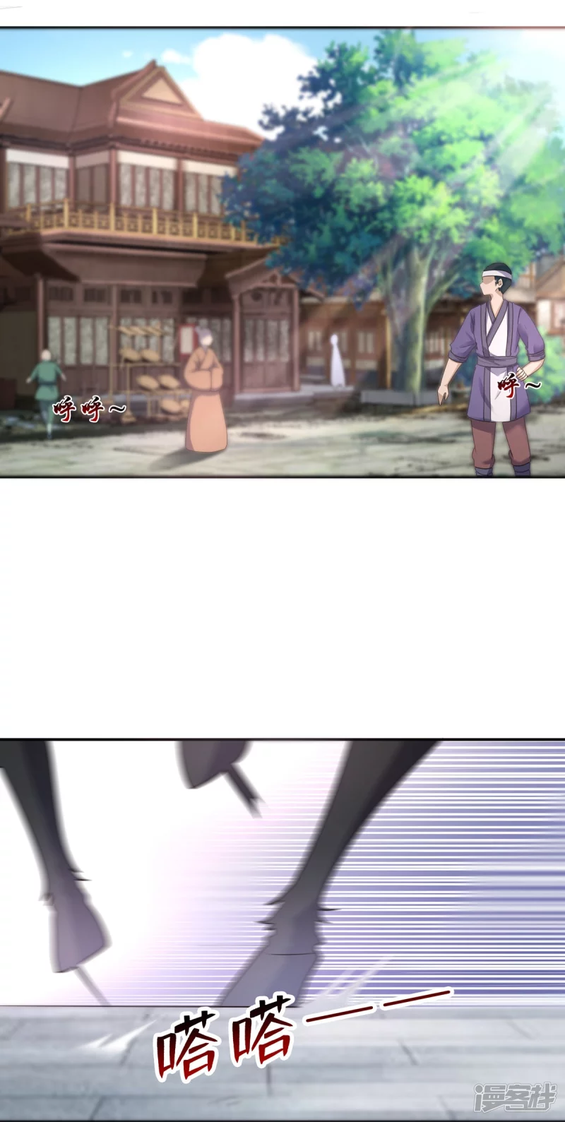第159话1