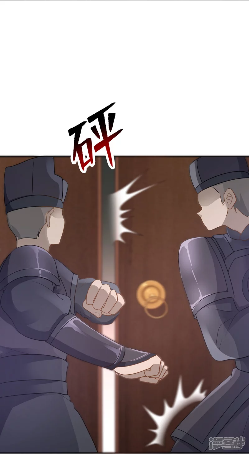 第159话10