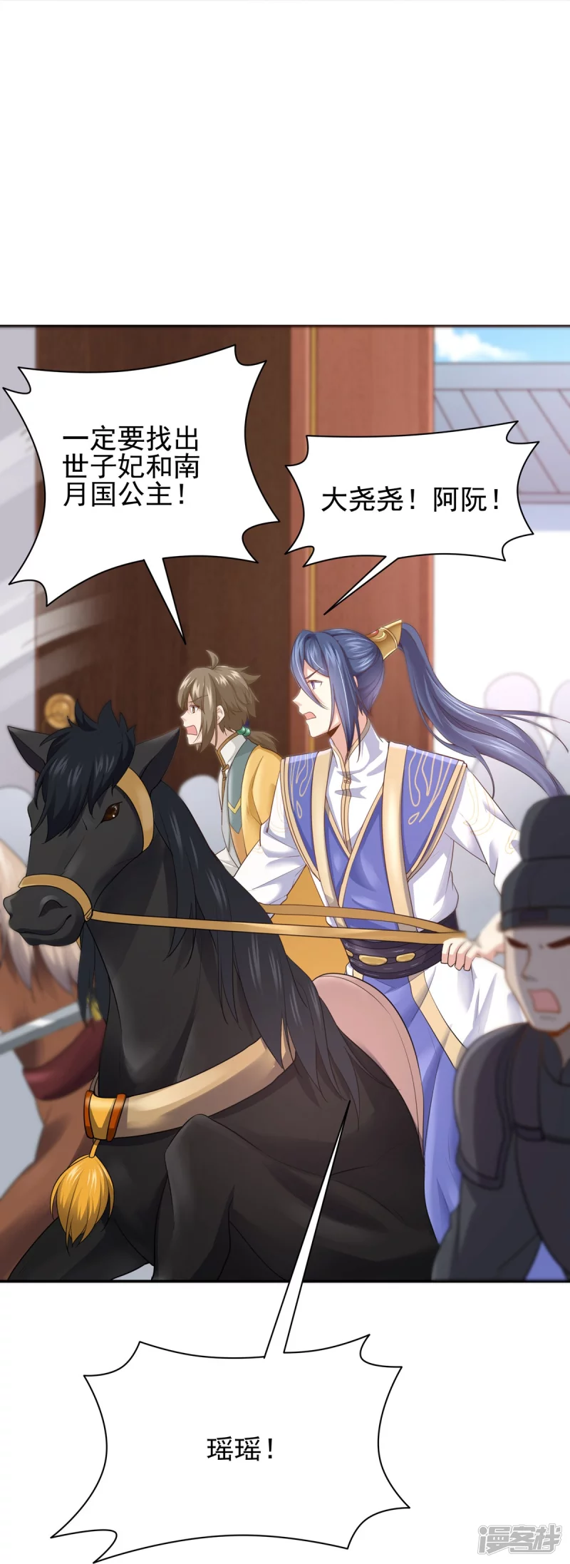 第159话11