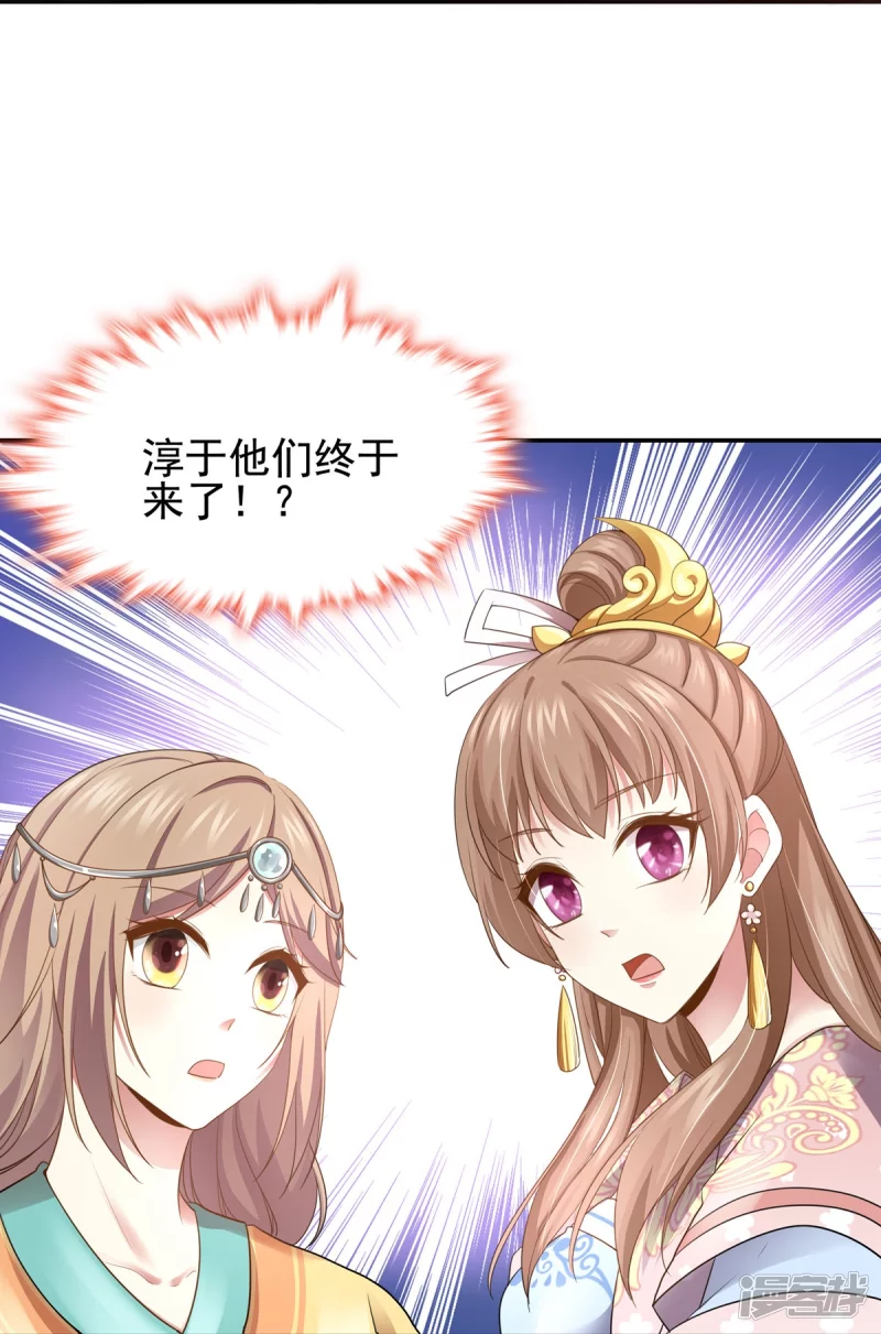 第159话13