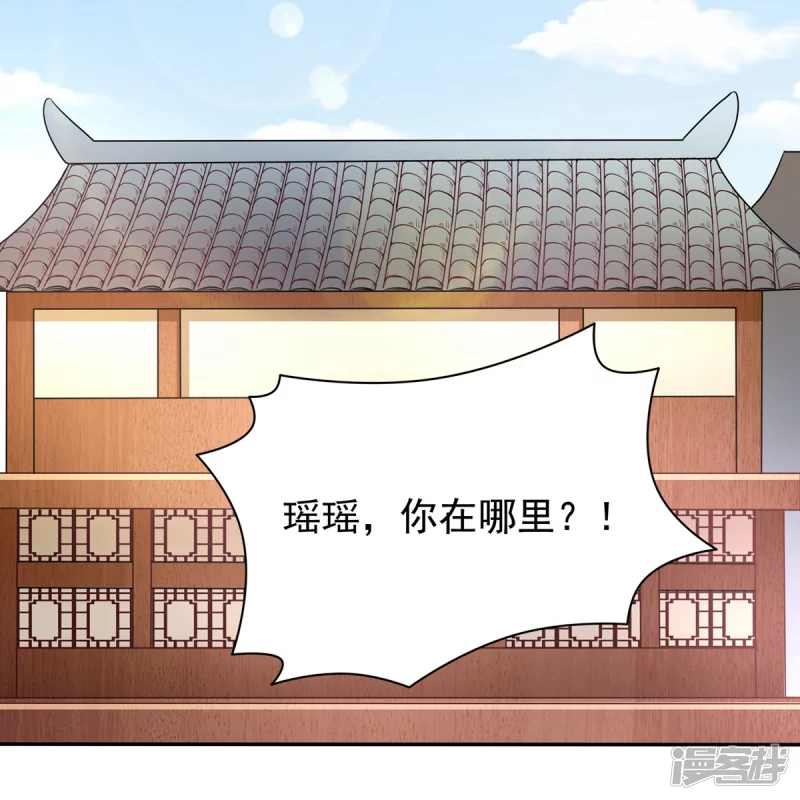 第159话16