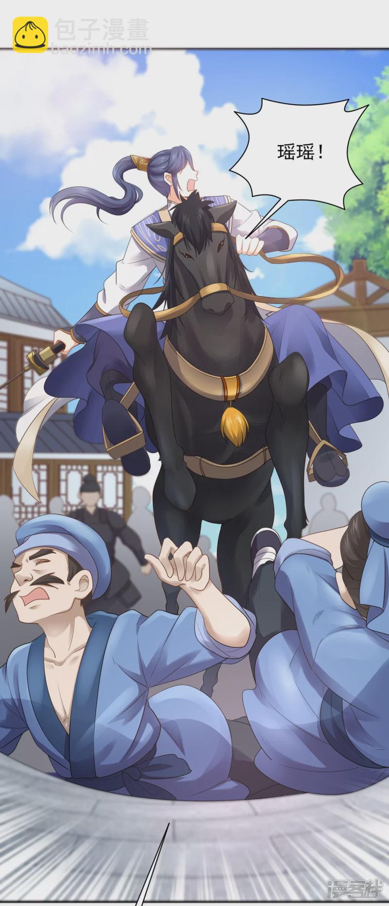 第159话17