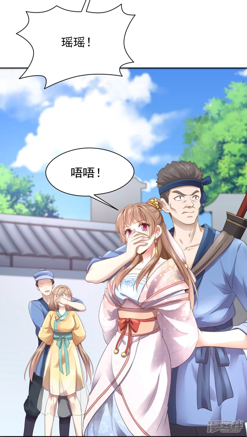 第159话18