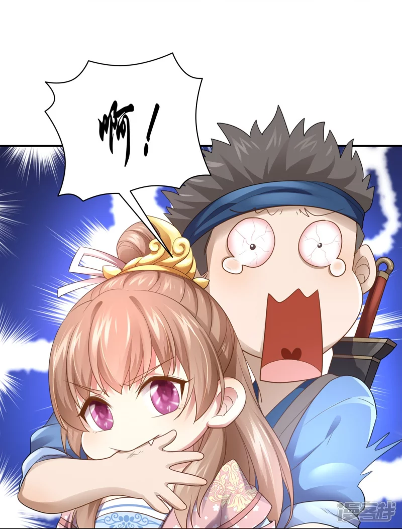 第159话20