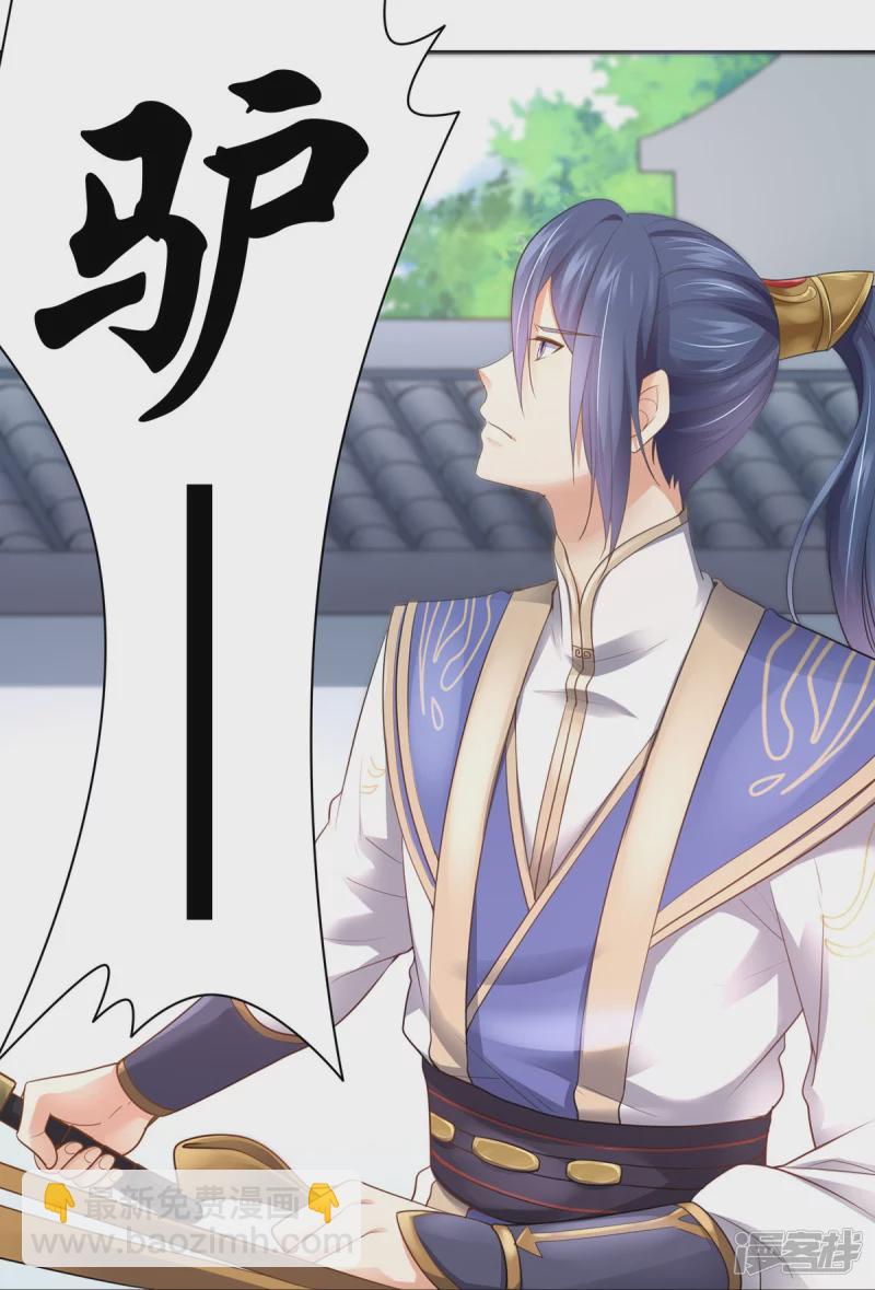 第159话23