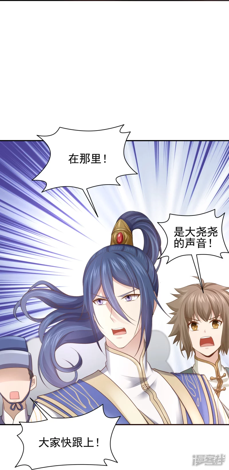 第159话24