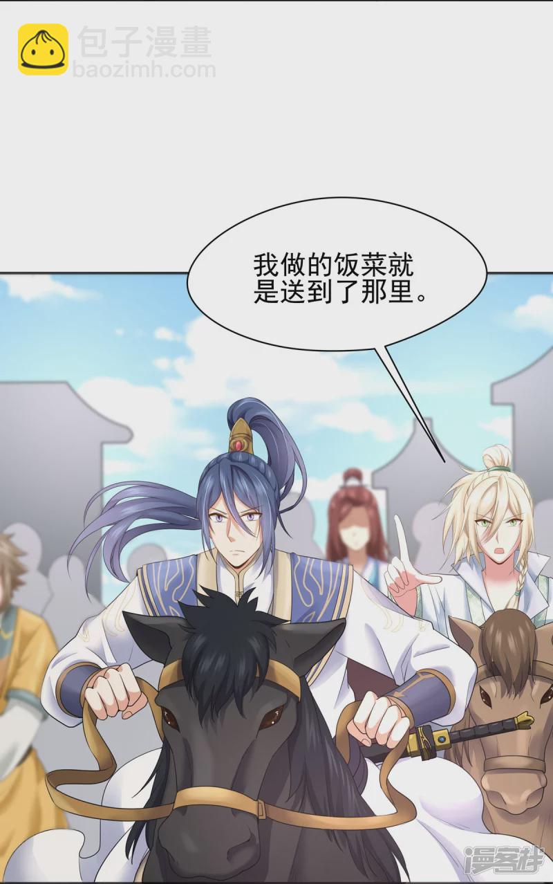 第159话3