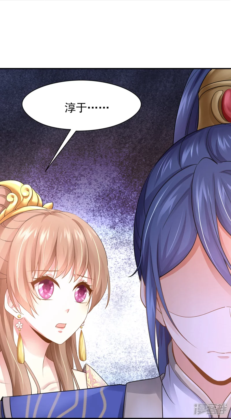 第159话33