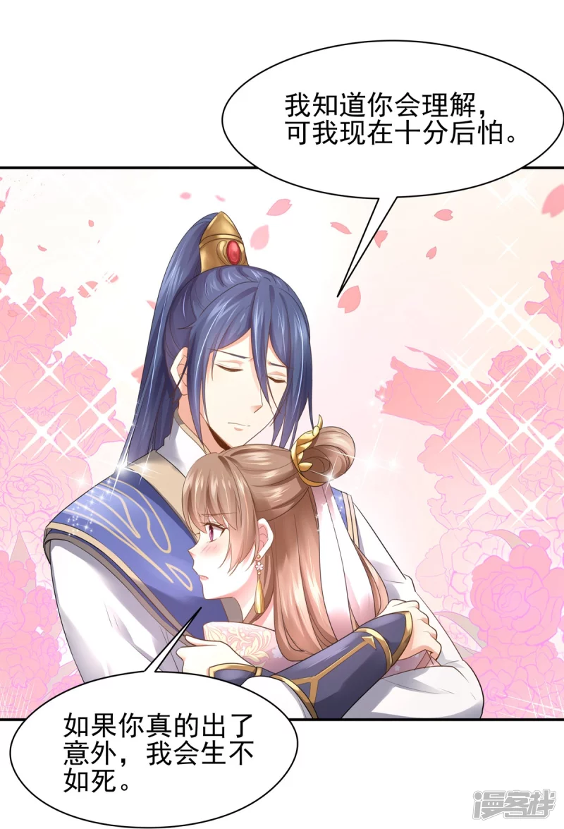 第159话39
