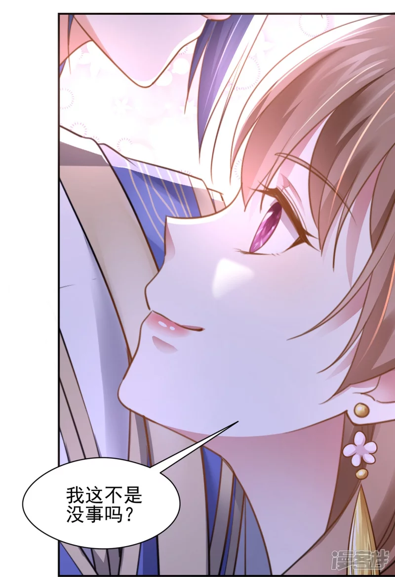 第159话40
