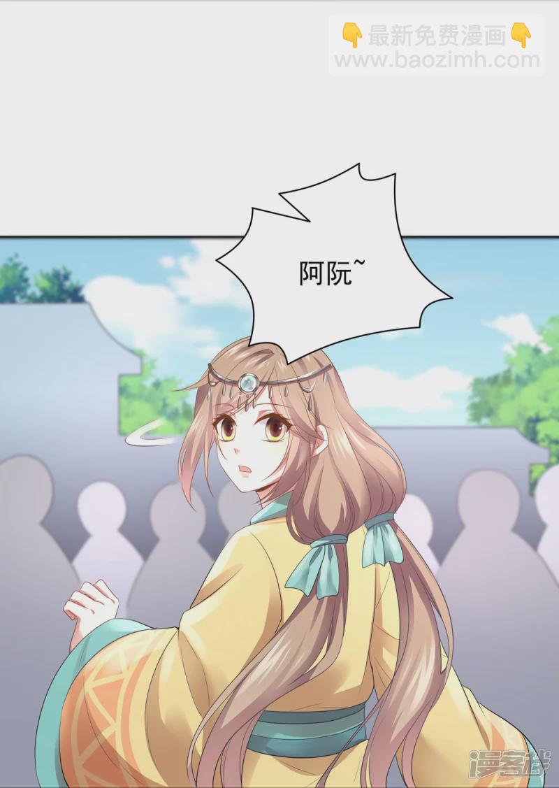第159话43