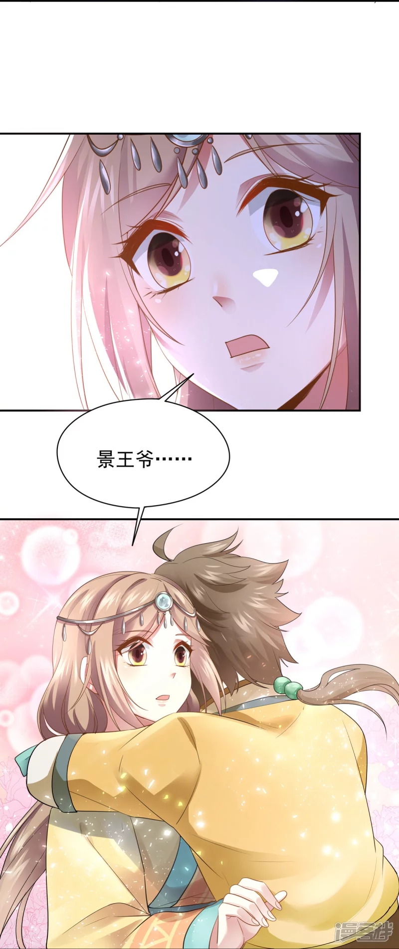 第159话44