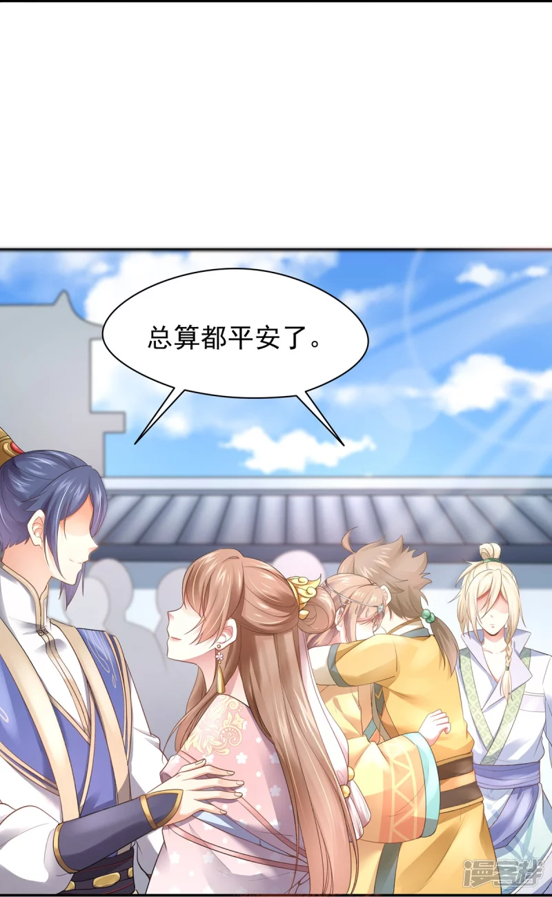 第159话45