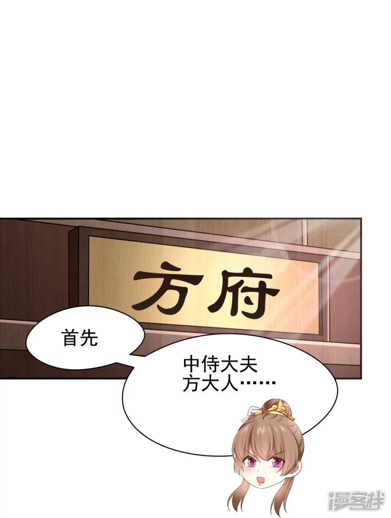 第159话56