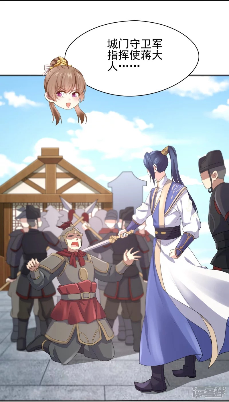 第159话58
