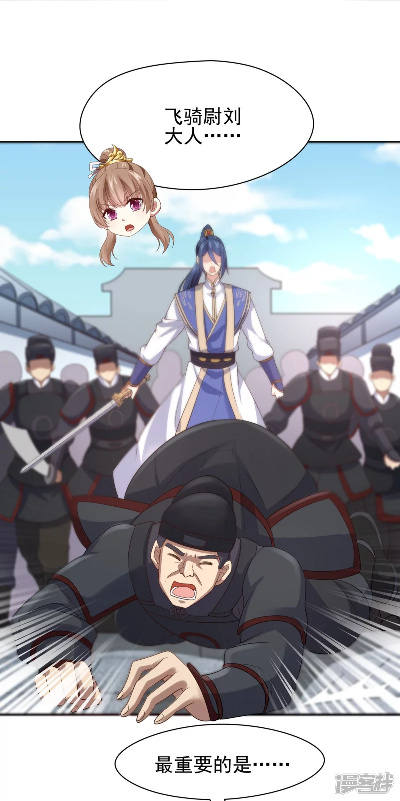 第159话59