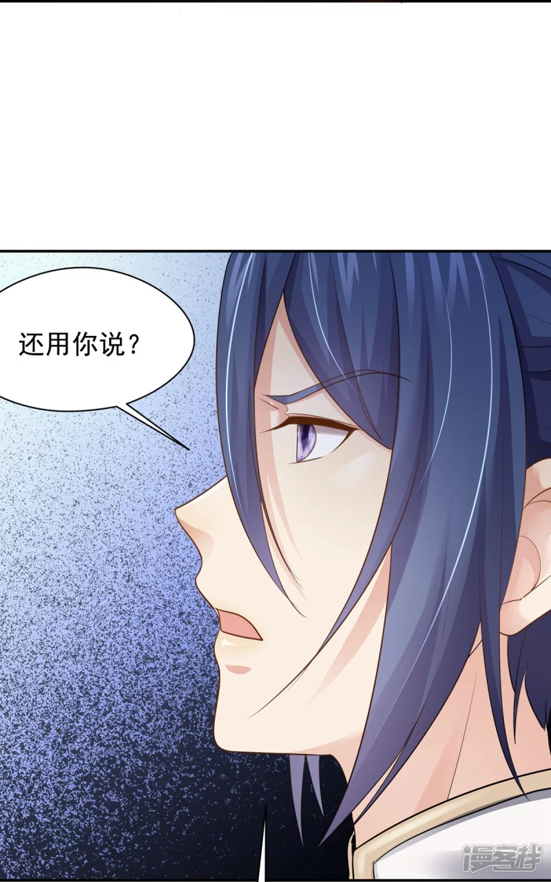 第159话6