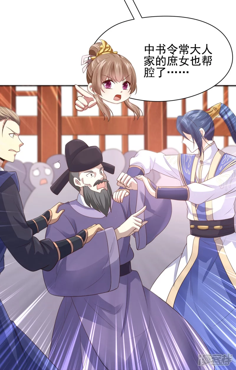 第159话60