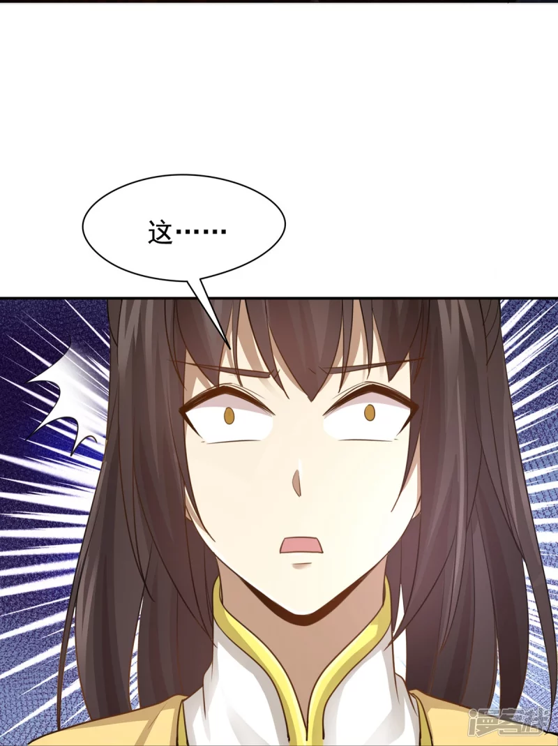 第159话61