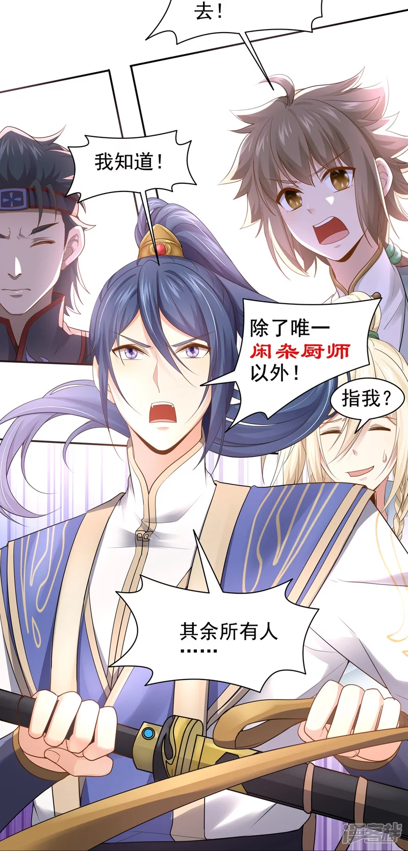 第159话8