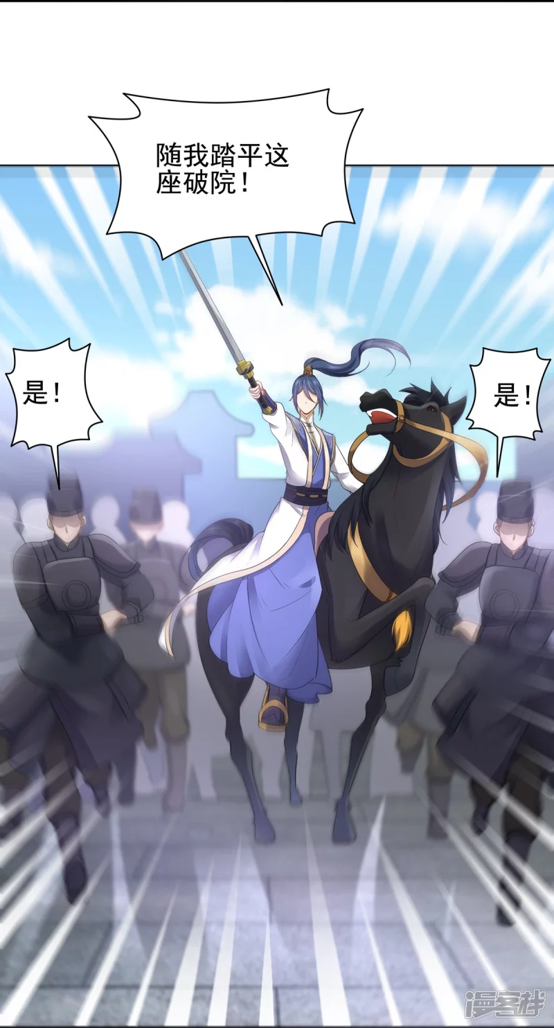 第159话9