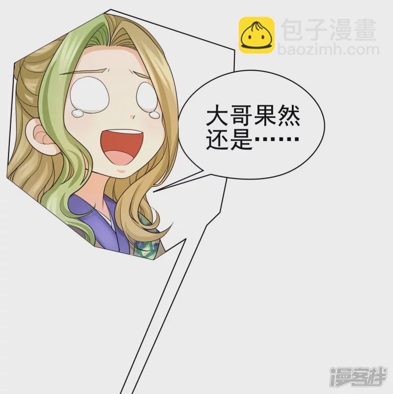 第160话13