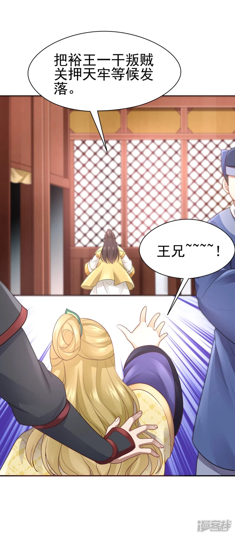 第160话16