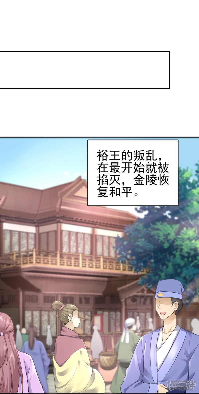 第160话17