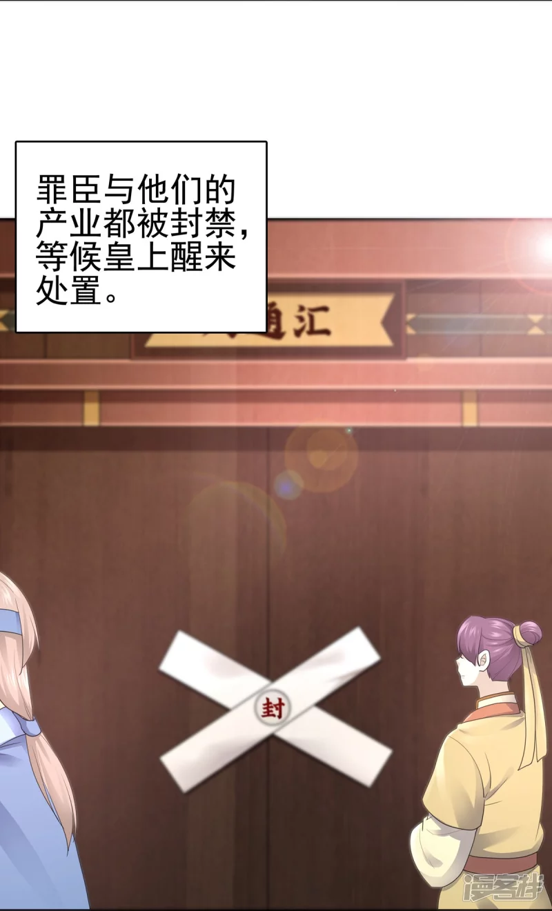 第160话18