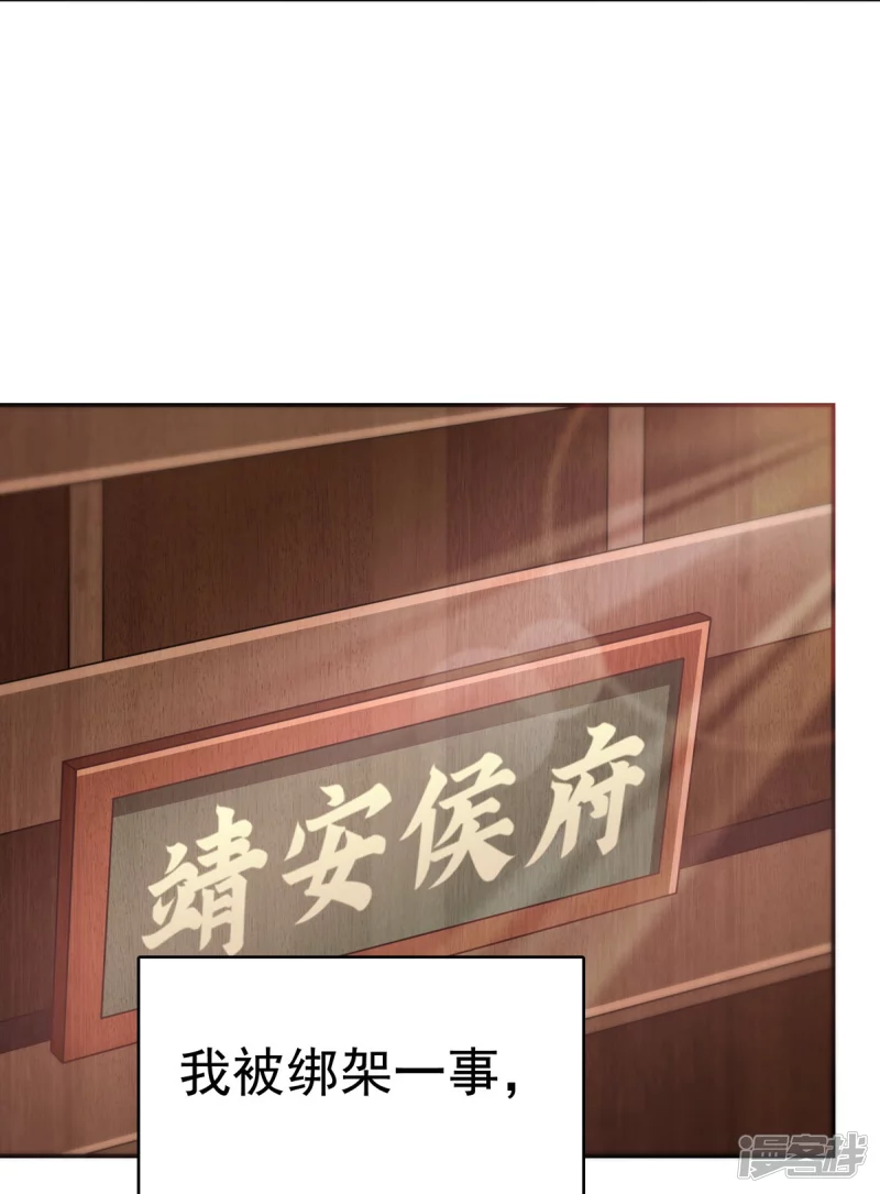 第160话19