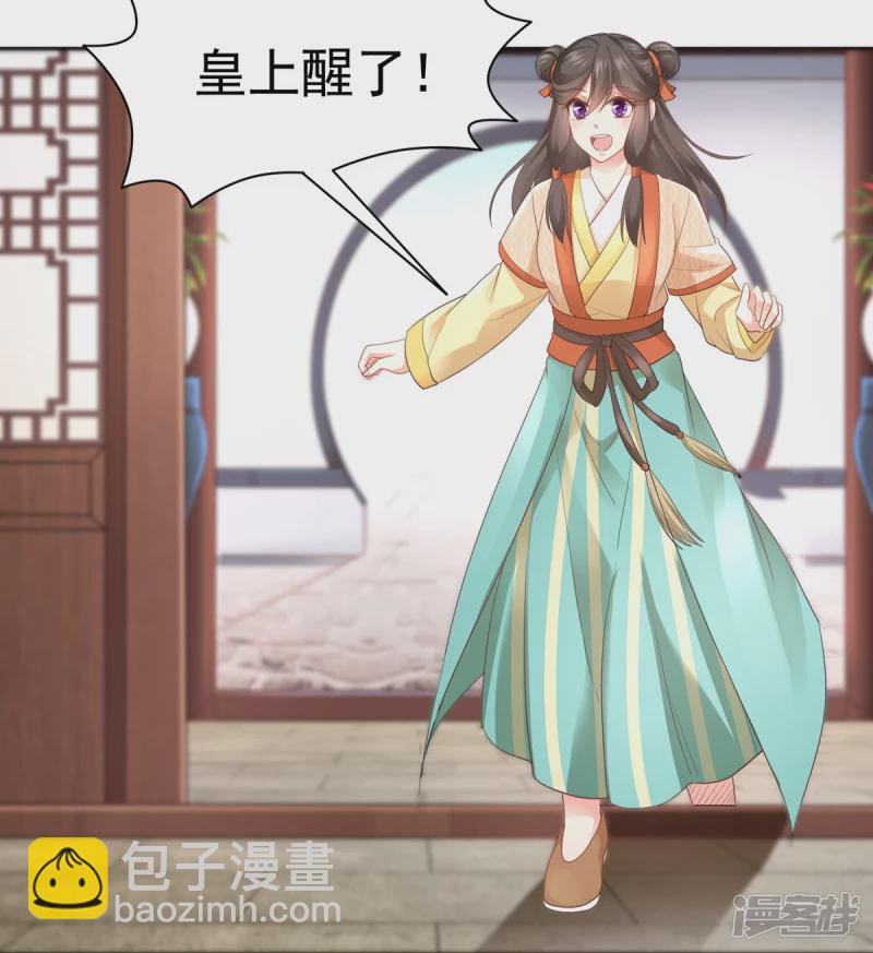 第160话21